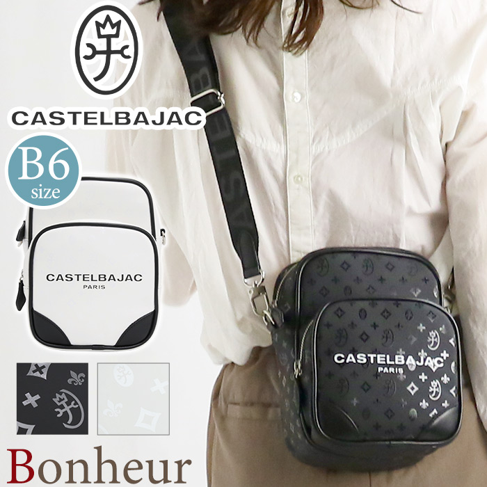 カステルバジャック CASTELBAJAC ショルダーバッグ レディースボヌール Bonheur ミニショルダー ショルダー バッグ 斜め掛けバッグ 肩掛けバッグ 小さめ かばん コンパクトおしゃれ 大人 カジュアル 女性 ママ 黒 ブラック デイリー 観光 散歩 旅行 B6 軽量 43122