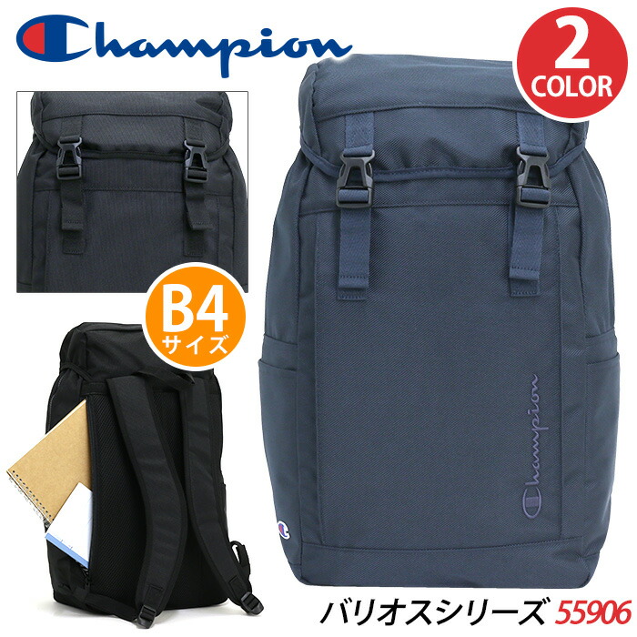 楽天市場】チャンピオン リュック Champion リュックサック バック