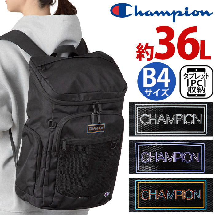 チャンピオン Champion リュックサック 2026 春夏 新作 大容量 レディース リュック バックパック スクエア BOX型 ボックスリュック スクールバッグ 黒 PC収納 シンプル 軽量 通学 部活 中学生 高校生 塾 旅行 修学旅行 林間学校 1泊 A4 B4 36L 68892