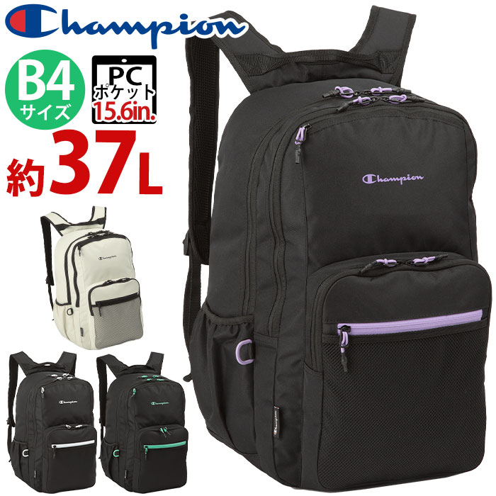 チャンピオン　リュック　大容量37L ブラック　未使用品 Champion 2025年モデル チャンピオン リュック 37L 新作 大容量