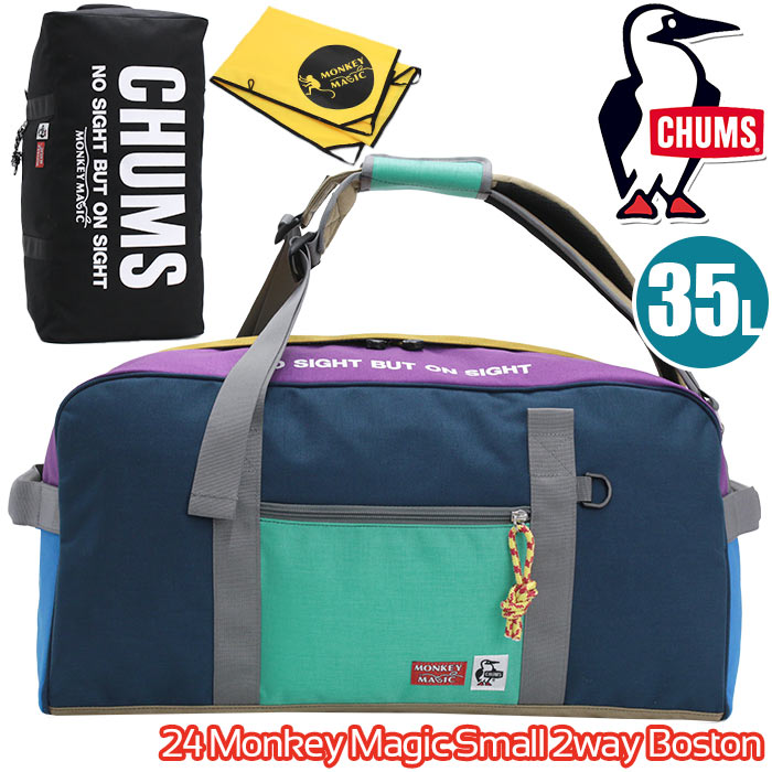 チャムス 2wayボストンバック30L monkeymagic chums-0026.jpg