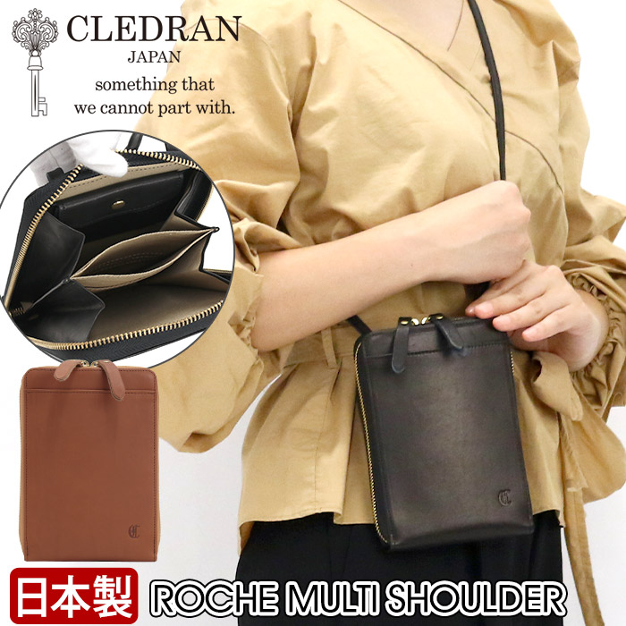 【P10倍】 ショルダーバッグ レディース クレドラン CLEDRAN 日本製 正規品 ショルダー バッグ お財布ショルダー お財布ショルダーバッグ 斜め掛け 斜め掛けバッグ 斜め掛けカバン 肩掛け サブバッグ 女性 旅行 おでかけ 大人 カジュアル 黒 上品 ROCHE ロシュ CL3213