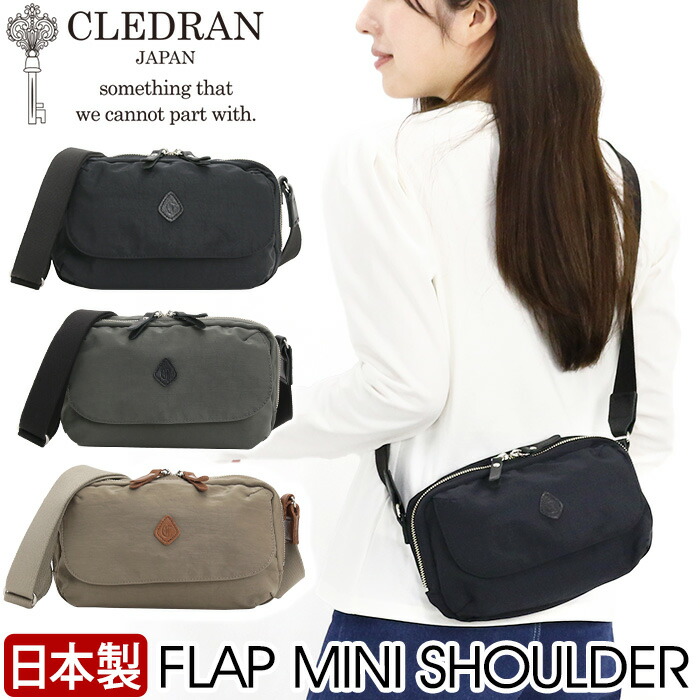 【P10倍】 ショルダーバッグ レディース メンズ CLEDRAN クレドラン 日本製 正規品 ミニショルダー ショルダー バッグ 小さい かばん 斜め掛け 肩掛け ミニバッグ ミニショル 女性 男性 おでかけ 大人 カジュアル 黒 軽い B6 ペリ PELI FLAP MINI SHOULDER 【YM60】 CL3785