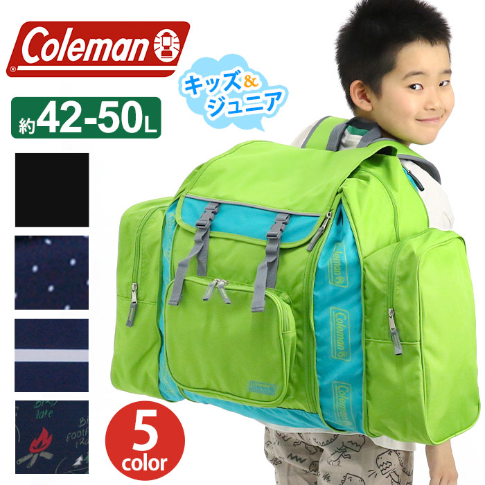 楽天市場 キッズリュック 大容量 コールマン 正規品 Coleman キッズ ジュニア リュックサック リュック バックパック サブリュック 子供 女児 女の子 女子 林間学校 修学旅行 臨海学舎 宿泊学習 自然学舎 小学生 拡張 黒 紺 40l 50l トレックパック Trek Pack バッグと