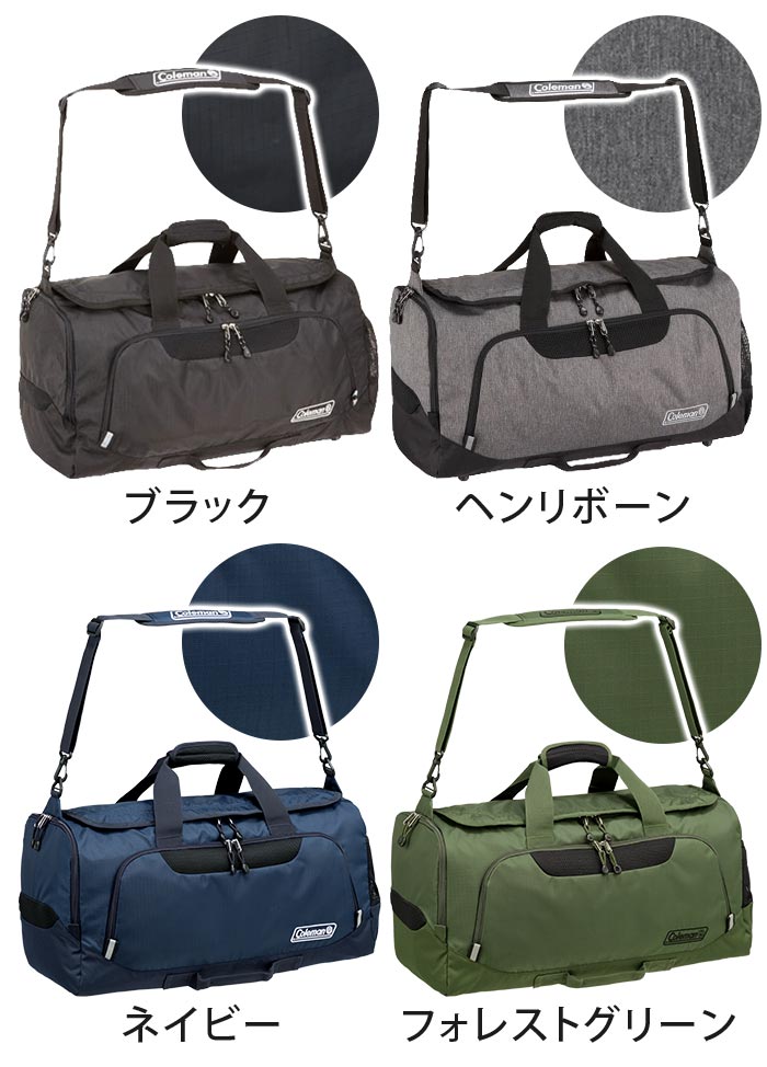 現金特価】 ボストンバッグ コールマン 正規品 Coleman トラベル ボストン 大容量 レディース 旅行用 宿泊学習 修学旅行 自然学舎 林間学舎  臨海学習 小学生 中学生 高校生 子供 大人 女性 女の子 女子 学生 丈夫 レジャー ショルダーベルト付き 50L 旅行 TRAVEL BOSTON  BAG