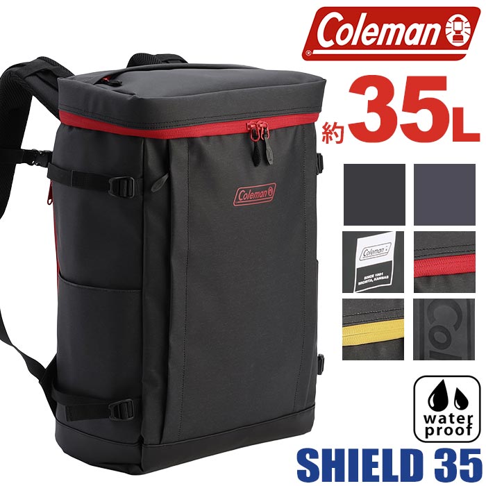 【ポイント10倍】 コールマン Coleman リュック 通学 認定販売店 大容量 正規品 SHIELD35 シールド35 通学リュック リュックサック バックパック レディース メンズ 男女兼用 通勤 B4 A4 35L 撥水 ボックス スクエア バッグ 中学生 高校生 大人 タブレットPC 30L｜バッグと財布のリアン