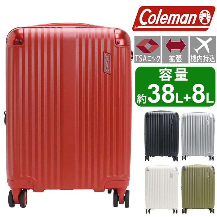 【P10倍】 Coleman コールマン キャリーバッグ 機内持ち込み 国際線 スーツケース Sサイズ 拡張 ハード 旅行 バッグ キャリーケース ジッパーキャリー キャリー かばん 38～46L 旅行バッグ レディース メンズ 男女兼用 ブラック 8輪 TSA TSAロック 出張 ビジネス 14-69
