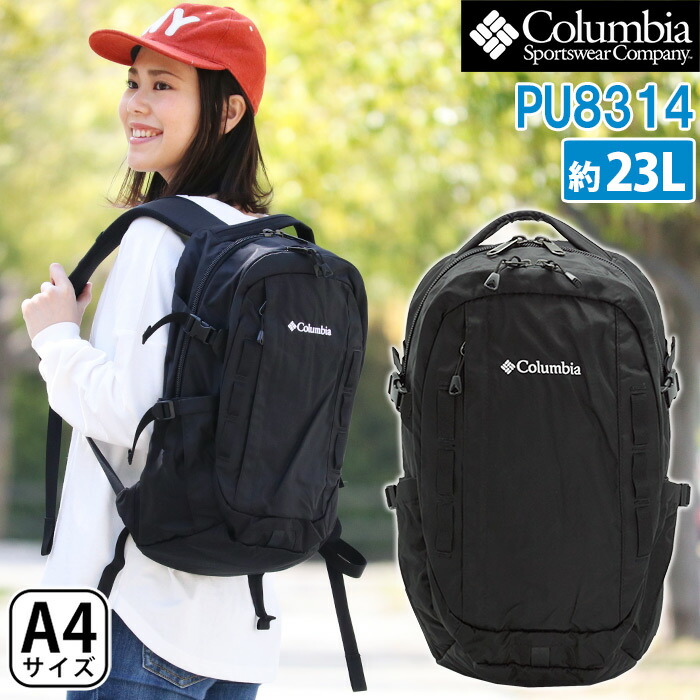 売れ筋 Sale Columbia コロンビア リュックサック ペッパーロック 23l バックパック Pu14 リュック バックパック デイパック バッグ かばん レディース 通学 通勤 人気 新発 Www Nripost Com