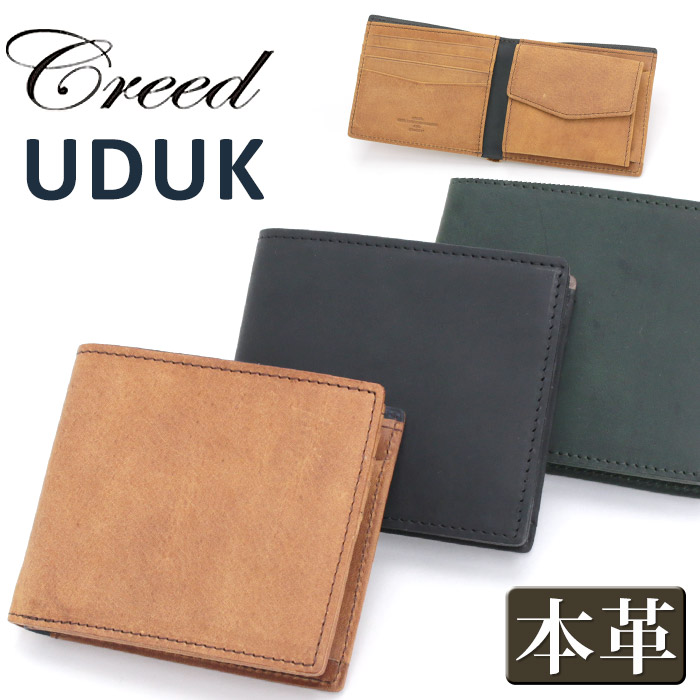 【ポイント10倍】 クリード 財布 Creed UDUK ウドゥク メンズ 二つ折り財布 ショートウォレット 二つ折り 大人 男性 コンパクト 小銭入れ お札 小さめ サイフ ウォレット 牛革 レザー サブ財布 メンズ財布 ビジネス ミニウォレット かっこいい シンプル 人気 黒 312C943