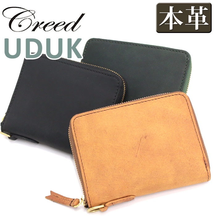 【P10倍】 クリード 財布 Creed UDUK ウドゥク メンズ 二つ折り財布 ミドルウォレット 二つ折り ラウンドファスナー 大人 男性 コンパクト 小銭入れ お札 小さめ サイフ ウォレット 牛革 レザー サブ財布 メンズ財布 ミニウォレット かっこいい シンプル 人気 黒 312C944