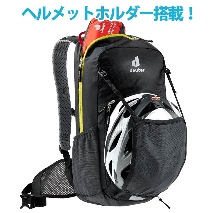 楽天市場 リュック Deuter ドイター Bike I バイク l 正規品 リュックサック デイパック バックパック 黒リュック レディース 女性 女の子 ブラック 自転車 バイク ロードバイク サイクリング 旅行 おしゃれ D バッグと財布のリアン