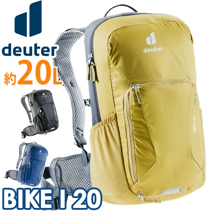楽天市場 リュック Deuter ドイター Bike I バイク l 正規品 リュックサック デイパック バックパック 黒リュック レディース 女性 女の子 ブラック 自転車 バイク ロードバイク サイクリング 旅行 おしゃれ D バッグと財布のリアン
