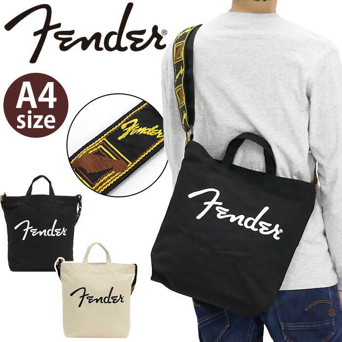 【ポイント5倍】 フェンダー ショルダーバッグ Fender トートバッグ ベルト付き 2WAYショルダー トート 肩掛け 斜め掛け 手提げ 手持ち A4 布 カジュアル シンプル ロゴ 大人 メンズ 男性 かっこいい お出掛け 旅行 街用 タウンユース 通勤 通学 黒 ブラック 950-6000