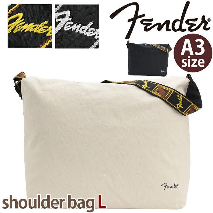 【P10倍】 ショルダーバッグ レディース フェンダー Fender ショルダー Lサイズ 大きい 肩掛け 斜め掛け ななめ掛けバッグ シンプル カジュアル ロゴ 大人 女性 お出掛け 旅行 タウンユース 通勤 通学 綿 キャンバスショルダー かばん 丈夫 黒 ブラック 軽量 A4 B4 950-6006