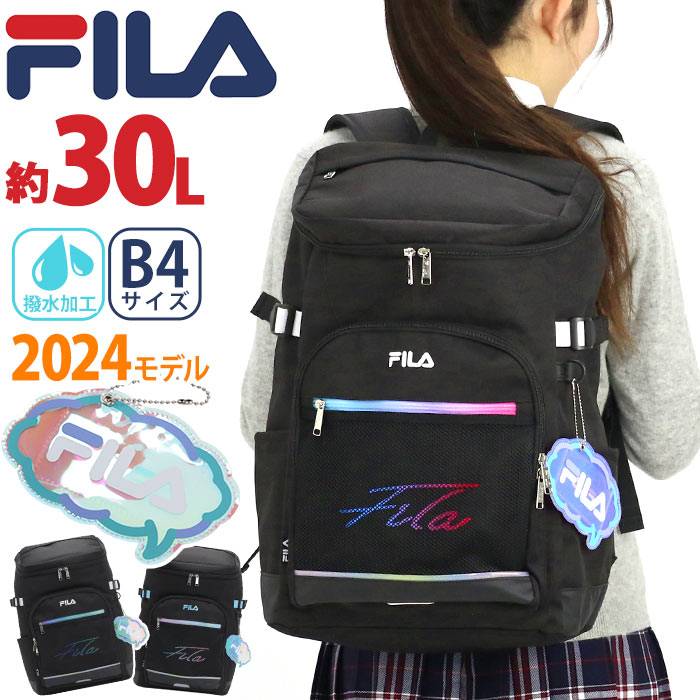 【ポイント10倍】 フィラ FILA リュック 通学 レディース 大容量 リュックサック スクエアリュック デイパック ボックスリュック バックパック PC タブレット 旅行 中学生 高校生 女子高校生 女子中学生 学生 部活 シンプル おしゃれ カジュアル 黒 ブラック A4 B4 30L 7852