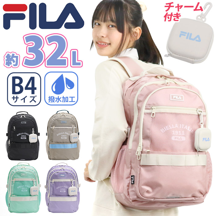 【P10倍】 フィラ レディース リュック FILA 2025 春夏 新作 リュックサック バックパック 女性 ラウンドリュック 男女兼用 通勤 通学 旅行 部活 防災 バッグ カバン A4 B4 32L 黒バッグ ブラック 黒 中学生 高校生 ポーチ付き アウトドア シンプル 撥水 ルミノ 7890