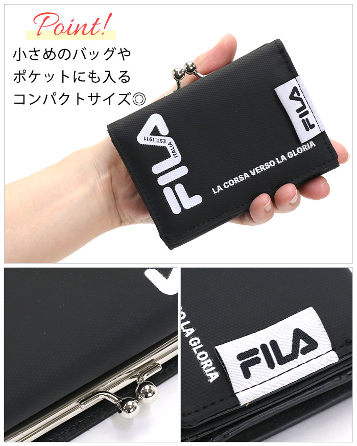 楽天市場 Fila フィラ 財布 ウォレット ミニウォレット サブ財布 がま口 がま口財布 レディース 女 女性 女の子 ミニ財布 コンパクト 通学 中学生 高校生 カジュアル シンプル 黒 ポリプリント 大人っぽい かわいい 小銭入れ お札入れ おしゃれ サイフ 上品 Fims 0352