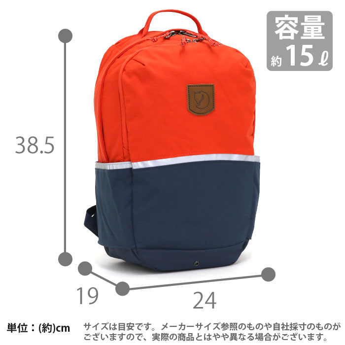 リュック キッズ 女の子 Fjallraven フェールラーベン 正規品 キッズリュック ジュニアリュック リュックサック バックパック デイパック カバン バッグ こども 子ども 女子 女子 キッズサイズ ジュニアサイズ 入園 入学 カバン 小学校 15l 232 Napierprison Com