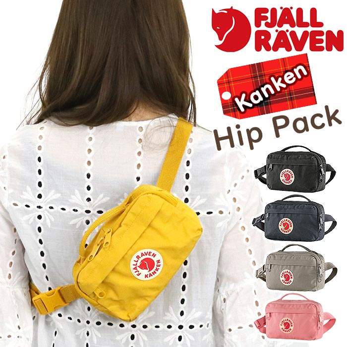 fjallraven-016_l.jpg