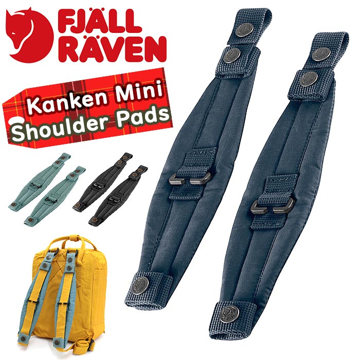 fjallraven-307_l.jpg