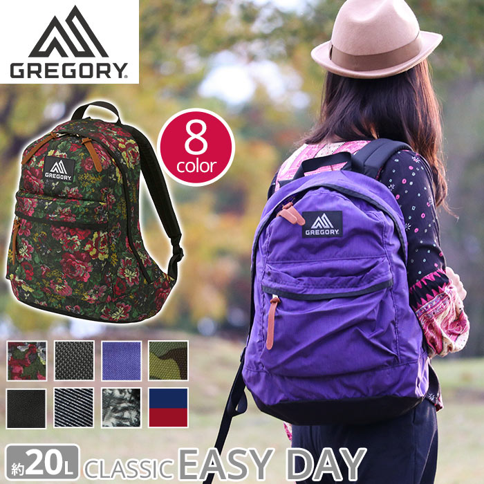 楽天市場 クラシック イージーデイ グレゴリー 正規品 Gregory デイパック リュック リュックサック バックパック レディース 女の子 おしゃれ 女子 ママリュック l Classic Easy Day バッグと財布のリアン