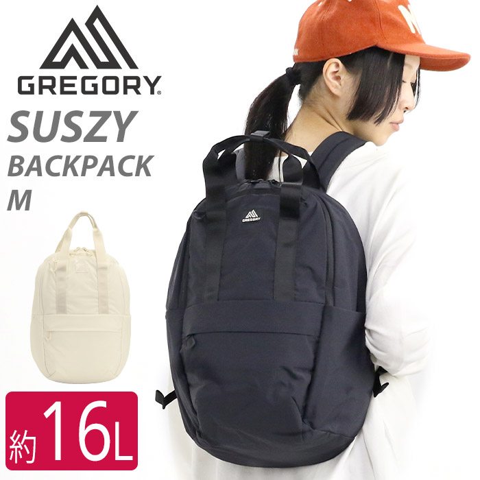 リュックサック レディース GREGORY グレゴリー リュック スージーバックパックM 2025 春夏 新作 正規品 通勤 通学 通勤用 女性 デイパック バックパック バッグ カバン A4 PC 学生 旅行 SUSZY BACKPACK M