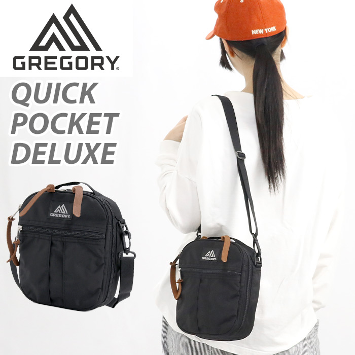グレゴリー GREGORY ショルダーバッグ クイックポケットデラックス ショルダーバッグ 正規品 レディース ショルダー スクエア ミニショルダー スクエアバッグ 肩掛け 斜め掛け ブラック 女性 街用 タウンユース 人気 おしゃれ クリスマス QUICK POCKET DELUXE