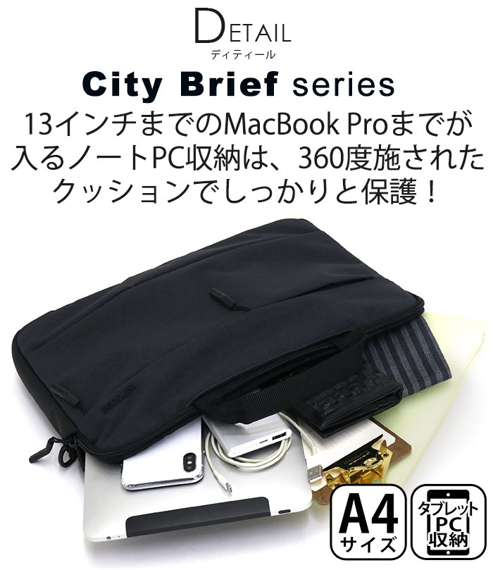 シンプル 出張 黒バッグ キャリーオン バッグ 送料無料 男性 タブレット収納 ビジカジ 仕事用 多能性 通勤バッグ 鞄 街用 ブラック Macbook Pro 13インチ Pc対応 Apple ノートpc Pc収納 Incase インケース ビジネスバッグ メンズ ブリーフケース ビジネス ビジネストート