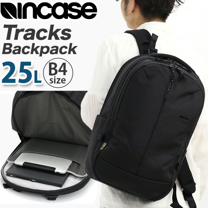 インケース Incase ビジネスバッグ リュックサック Backpack 25L リュック バックパック デイパック ビジネスリュック ビジネス おしゃれ カバン バッグ コーデュラ レディース 女性 通勤 仕事 PC収納 タブレット収納 撥水 トラックス Tracks 137242053003|バッグと財布のリアン