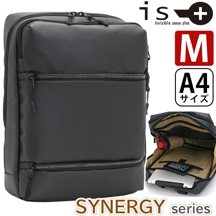 アイエスプラス リュック is＋ synergy シナジーシリーズ メンズ ビジネスリュック バックパック リュックサック バッグ ブラック かばん カジュアル ビジカジ シンプル 通勤 仕事用 スーツ ビジネス鞄 スリム A4 タウンユース PC タブレット収納 かっこいい 230-2900