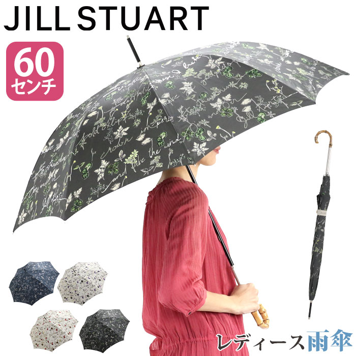 UV打つ手特集 傘-バッグ・小物・ブランド雑貨-レディース雨傘