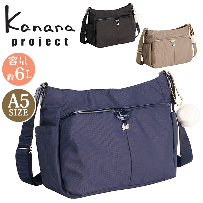 【P10倍】 ショルダー バッグ レディース 正規販売店 カナナ プロジェクト コレクション Kanana project VYG シェリ ミニショルダー カナナバッグ 小さめ 肩掛け 斜め掛け 大人 黒 おしゃれ 女性 旅行 ミステリーハンター 散策 お出かけ 軽い 6L 人気 ブランド 17943