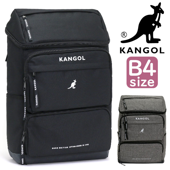 希少 リュック 通学 カンゴール Kangol 人気 通学リュック スクエア 四角 リュックサック おしゃれ レディース 女性 女の子 デイパック バックパック バッグ 通学用 通勤 かわいい ブラック B4 ブランド 学生 大人 シンプル カンガルー 高校 中学 Kgsa Bg0146 激安の