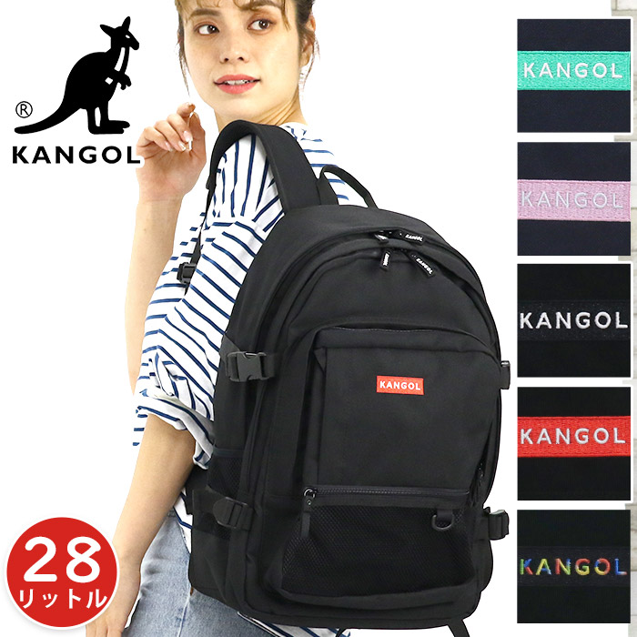 カンゴール リュックサック Kangol レディース 女性 女の子 2層式 抗菌 防臭 28l B4 リュック ポケット多数 Pc タブレット バッグ かばん 通学リュック 女子 通学 通勤 学校 黒 シンプル スポーツ 学生 おしゃれ 人気 Alterna 250 1293 Ninki