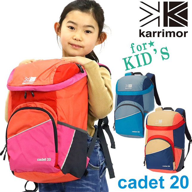 現金特価 楽天市場 リュック キッズ 女の子 女子 女子 Karrimor カリマー Cadet こども 正規品 子供 リュックサック キッズバッグ バッグ デイパック バックパック キッズリュックサック 子どもリュック レディース 女女性 小さめ 通園 通学 l カデット