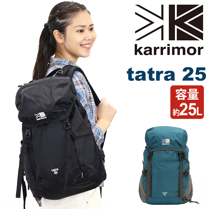 楽天市場 Karrimor カリマー リュック 正規品 リュックサック デイパック バックパック 25l 女性 レディース 女の子 アーバンアウトドア 都会派 機能的 軽量 旅行 レジャー 登山 ハイキング 通学 通勤 トレッキング B4 アウトドア タトラ 25 Tatra 25 バッグと財布の