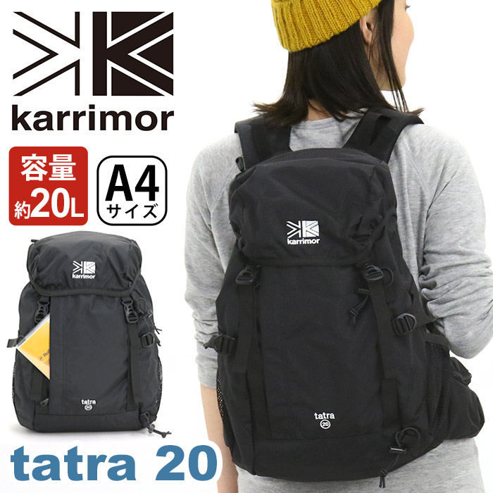海外正規品 Sale リュック Karrimor カリマー 正規品 リュックサック デイパック バックパック l レディース 女性 女の子 女子 学生 軽量 機能的 旅行 登山 ハイキング 通学 通勤 雨蓋 タトラ Tatra 日本最大級 Www Tajbar Com Br