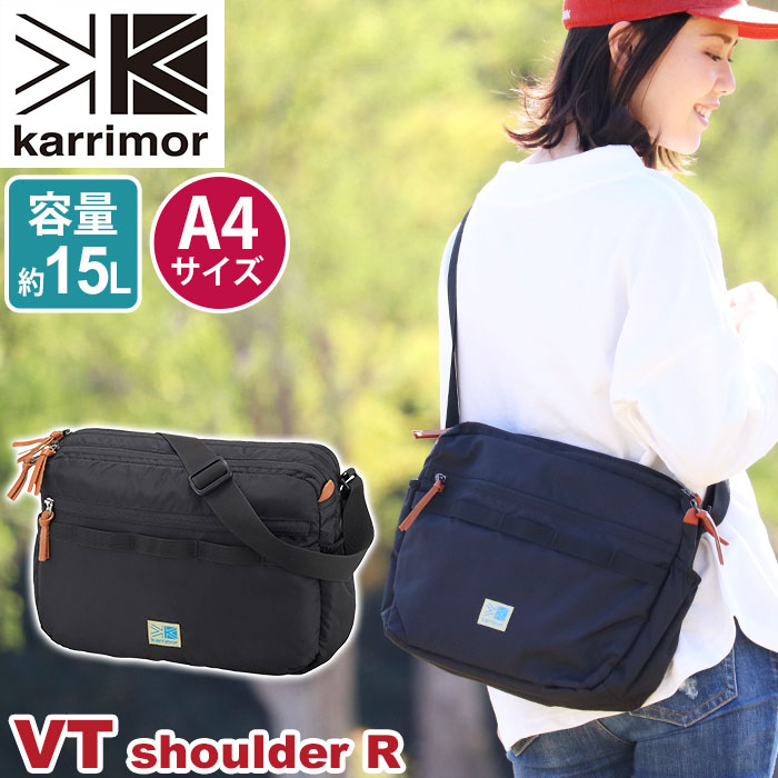 楽天市場 ショルダー Karrimor カリマー Vt Shoulder R ショルダーバッグ 正規品 ワンショルダー 斜め掛け 斜めがけ レディース 女性 女の子 かばん シンプル カジュアル 軽量 お散歩 旅行 レジャー おしゃれ シンプル 15l Vt ショルダー R バッグと財布のリアン