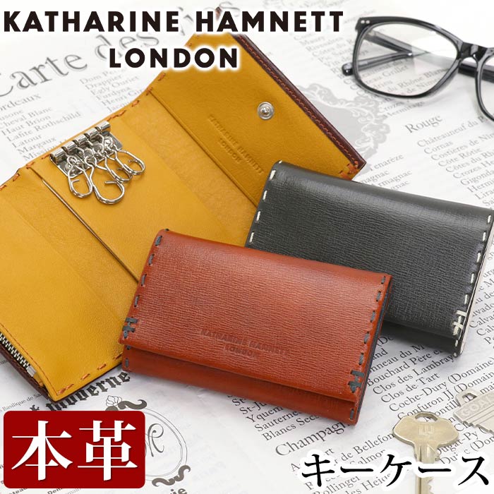 【ポイント10倍】 キーケース メンズ KATHARINE HAMNETT LONDON キャサリンハムネット ロンドン 鍵 キー 男 男性 ビジネス ビジカジ 黒 仕事 通勤 シンプル キーホルダー マルチケース カードポケット パスケース 定期 ICカード 紳士 かっこいい ギフト プレゼント 490-58701