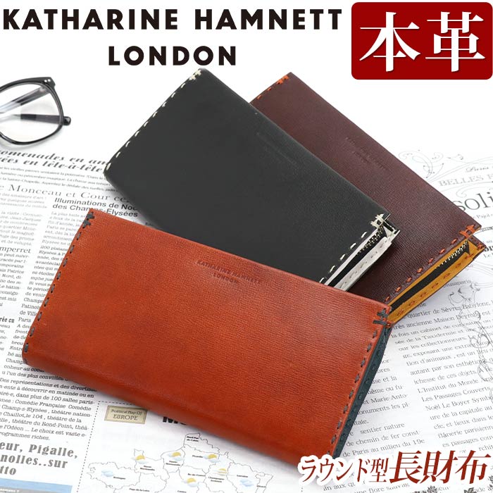 【P10倍】 長財布 メンズ レディース KATHARINE HAMNETT LONDON キャサリンハムネット ロンドン 財布 ラウンドファスナー財布 ロングウォレット 牛革 革 革財布 ユニセックス 男 男性 メンズ財布 本革 お財布 おしゃれ ビジネス ブラック 黒 仕事 通勤 上質 人気 490-58707