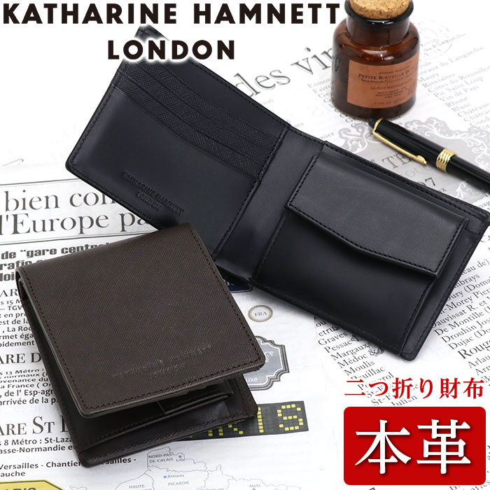 【ポイント10倍】 財布 二つ折り レディース メンズ KATHARINE HAMNETT LONDON キャサリンハムネット ロンドン 札入れ 小銭入れ 二つ折 折財布 折り財布 牛革 本革 革財布 レザー ユニセックス 男性 ビジネス 仕事 上質 ウォレット 通勤 PRIZM 490-50502
