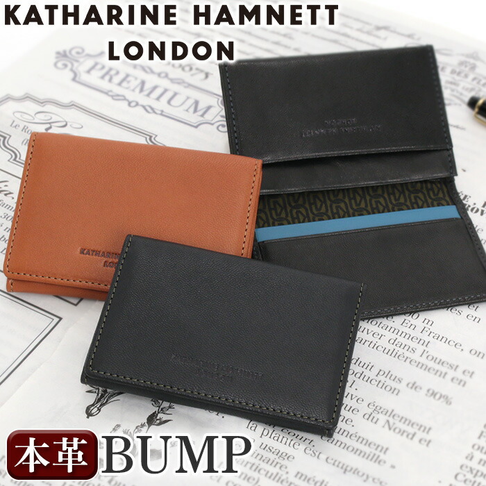 キャサリン ハムネット ロンドン KATHARINE HAMNETT LONDON 名刺入れ カードケース 名刺ケース 定期 ICカード カード収納 本革 羊革 名刺 レディース 女性 ビジネス 大人 スーツ 仕事 通勤 シンプル 黒 上質 コンパクト 高級感 正規品 BUMP 490-52301 【CPT】｜バッグと財布のリアン