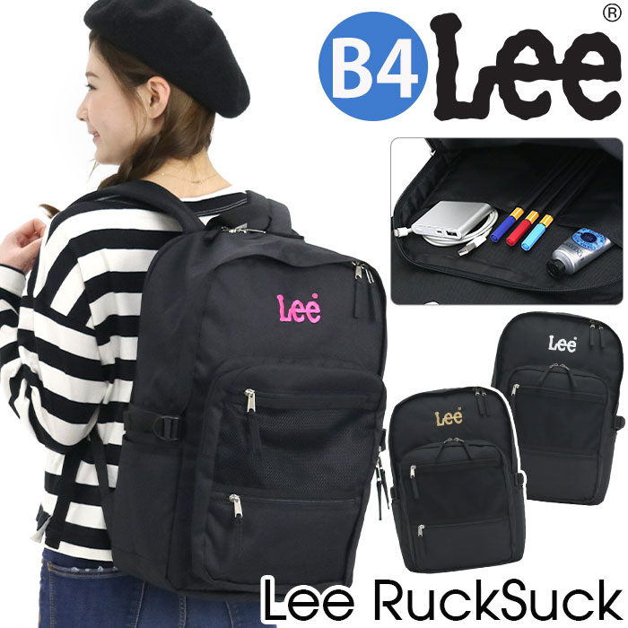 楽天市場 リュック レディース Lee リー リュックサック バックパック デイパック バッグ かばん 通学 通学用 部活 大容量 通勤 女子 女性 女の子 人気 おしゃれ スタンダード 黒 軽量 アウトドア 旅行 学生 ポケット充実 タブレットpc収納 26l B4 3 41 バッグと