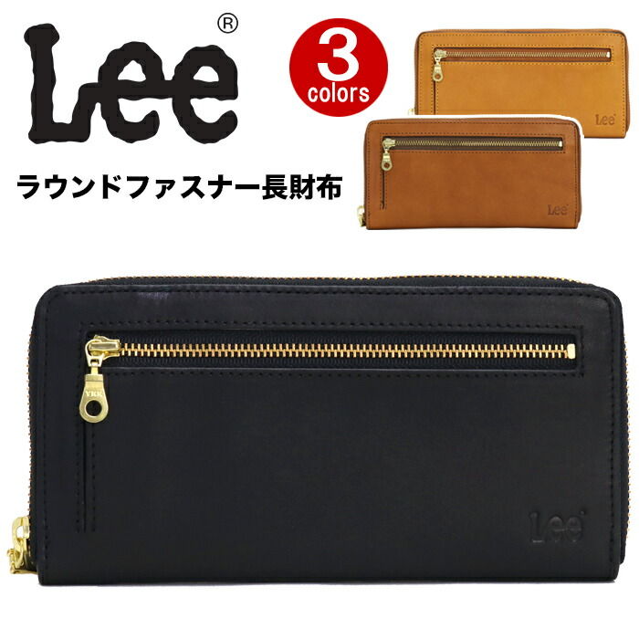 特売 長財布 Lee リー 財布 ミドル 札入れ ラウンドファスナー 本革 レザー 財布 ラウンドウォレット レディース 女性 女の子 通学 通勤 人気 カジュアル ブランド Zola 3 1713 新着商品 Www Mgm Hotels Com