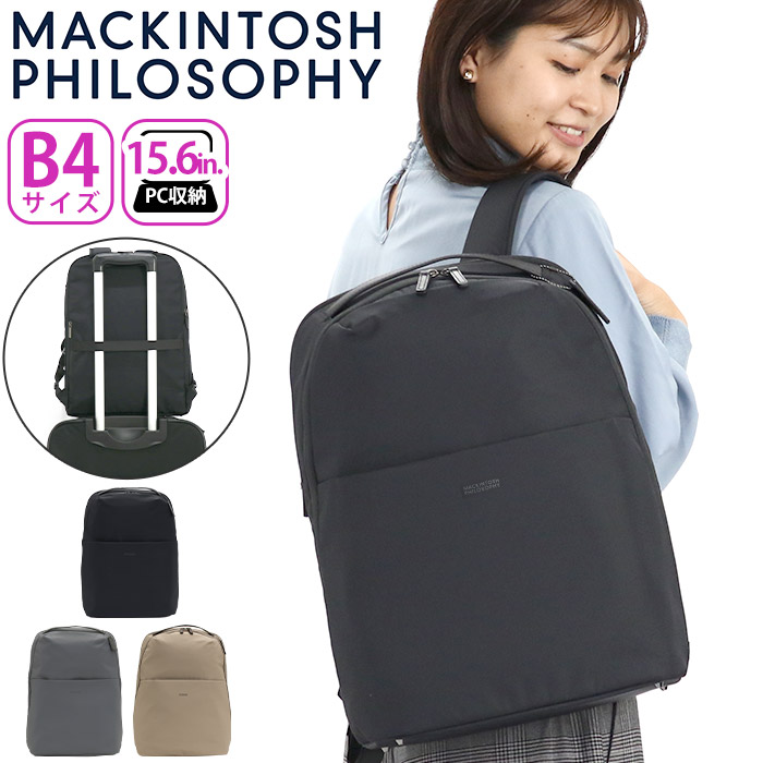 美品】マッキントッシュ フィロソフィー ビジネスバック トートバッグ