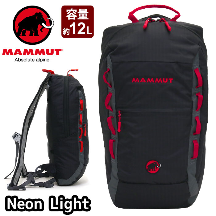 楽天市場 リュック レディース Mammut マムート Neon Light ネオン ライト 2020 春夏 新作 正規品 リュックサック パックパック デイパック バッグ カバン ラウンド ラウンドリュック スタンダード 女性 女の子 女子 通勤 通学 大学生 アウトドア シンプル 黒 ブラック