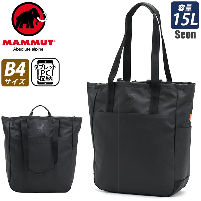 楽天市場】MAMMUT マムート Seon Tote Bag セオン トートバッグ 15L