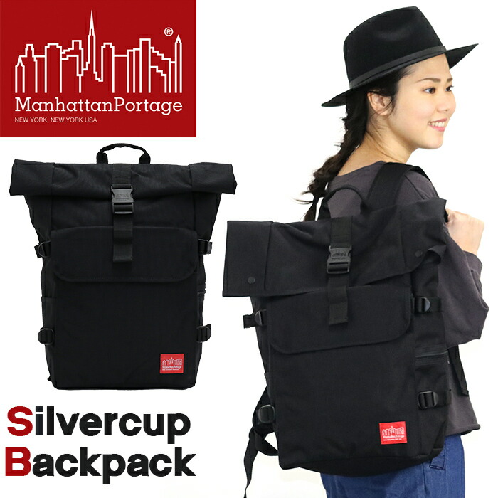 リュック マンハッタンポーテージ Manhattanportage 正規品 バックパック リュックサック デイパック タブレット Pc収納 B4 レディース 女性 女の子 女子 学生 通学 通勤 黒リュック ビジネス カジュアル バッグ かばん おしゃれ シルバーカップ Silvercup Mp1236