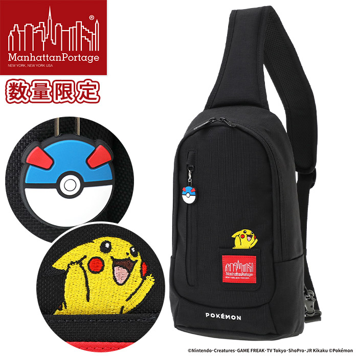 マンハッタンポーテージ ManhattanPortage ボディバッグ 限定モデル 正規品 ポケットモンスター ピカチュウ ワンショルダーバッグ ショルダー バッグ ブラック 黒 斜め掛け レディース サブバッグ シンプル MP1927PKMN25