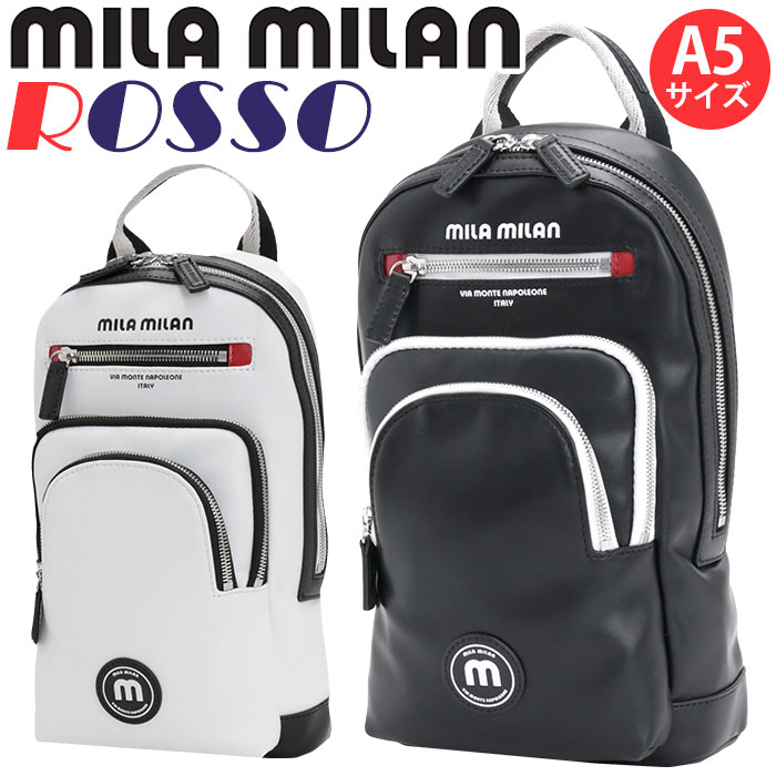 【ポイント10倍】 ミラミラン ボディバッグ mila milan レディース メンズ Rosso ロッソ ワンショルダー ボディーバッグ ボディ バッグ 縦型 斜め掛け サブバッグ きれいめ シンプル 大人 カジュアル 仕事 ブラック ホワイト A5 軽量 通勤 お出かけ 散歩 プレゼント 247901|バッグと財布のリアン